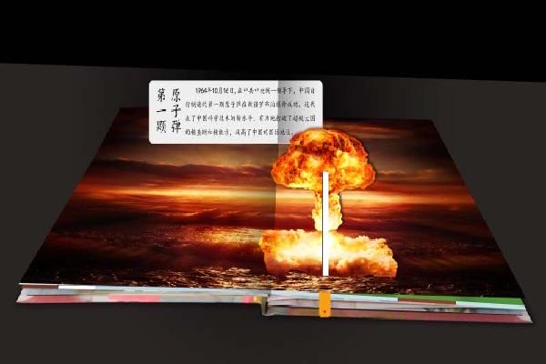 60a67da120884f18872f35b23223095b.jpg 60a67da120884f18872f35b23223095b.jpg